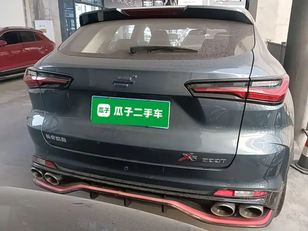 Photo 6 - Changan Oshan Changan Oushang X5