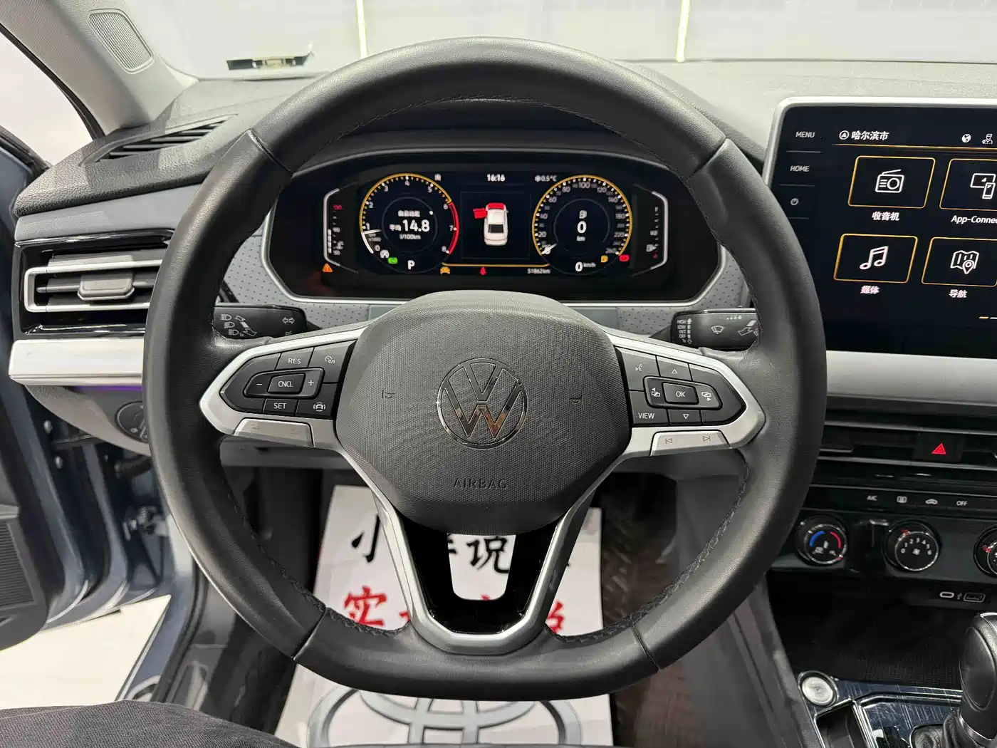 Volkswagen Lavida 2023 1.5L Automatic Starlight 5 Million Edition фото 12