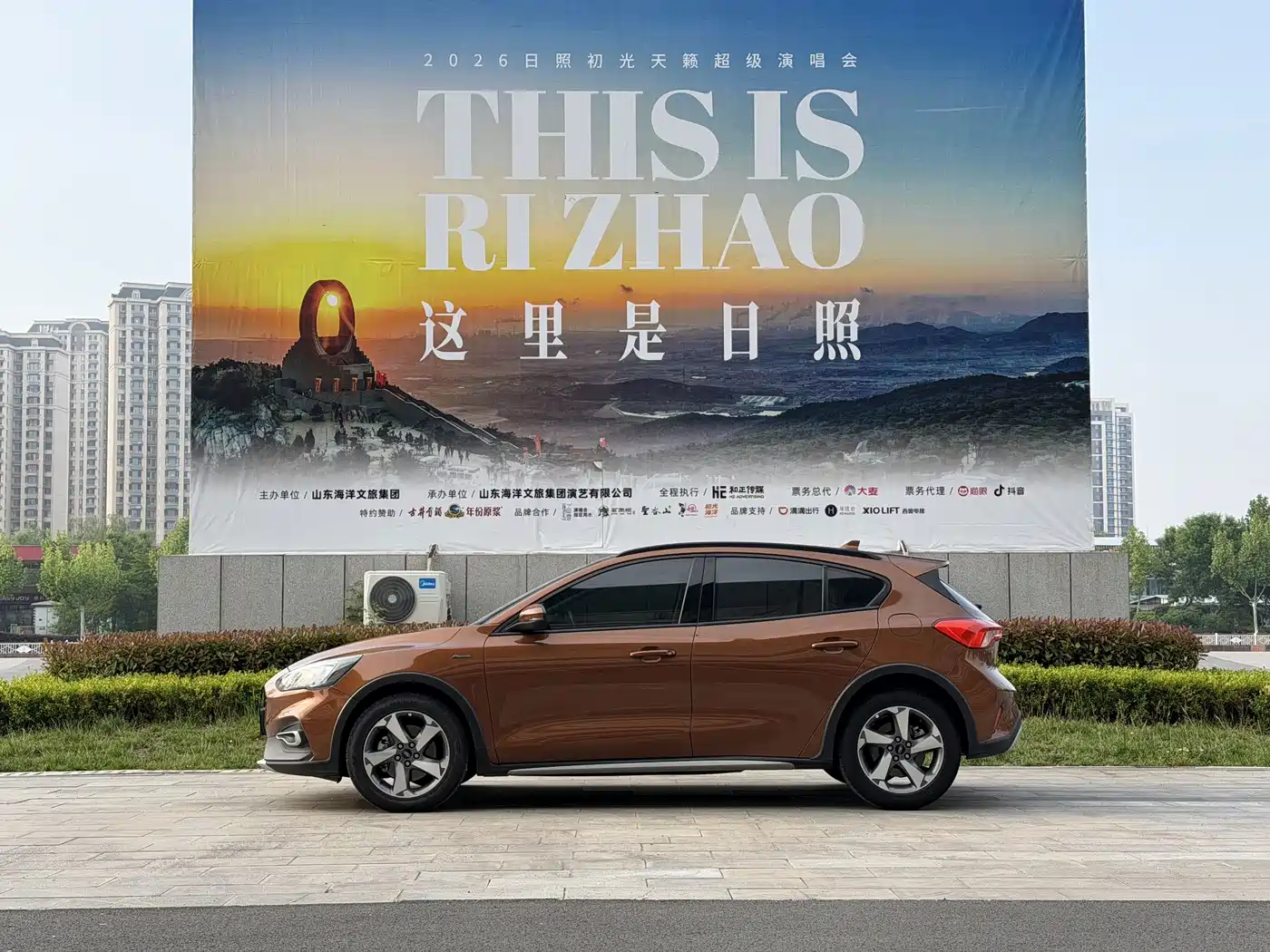 Ford Focus Active 2020 2020 EcoBoost 180 Auto Trendy Edition