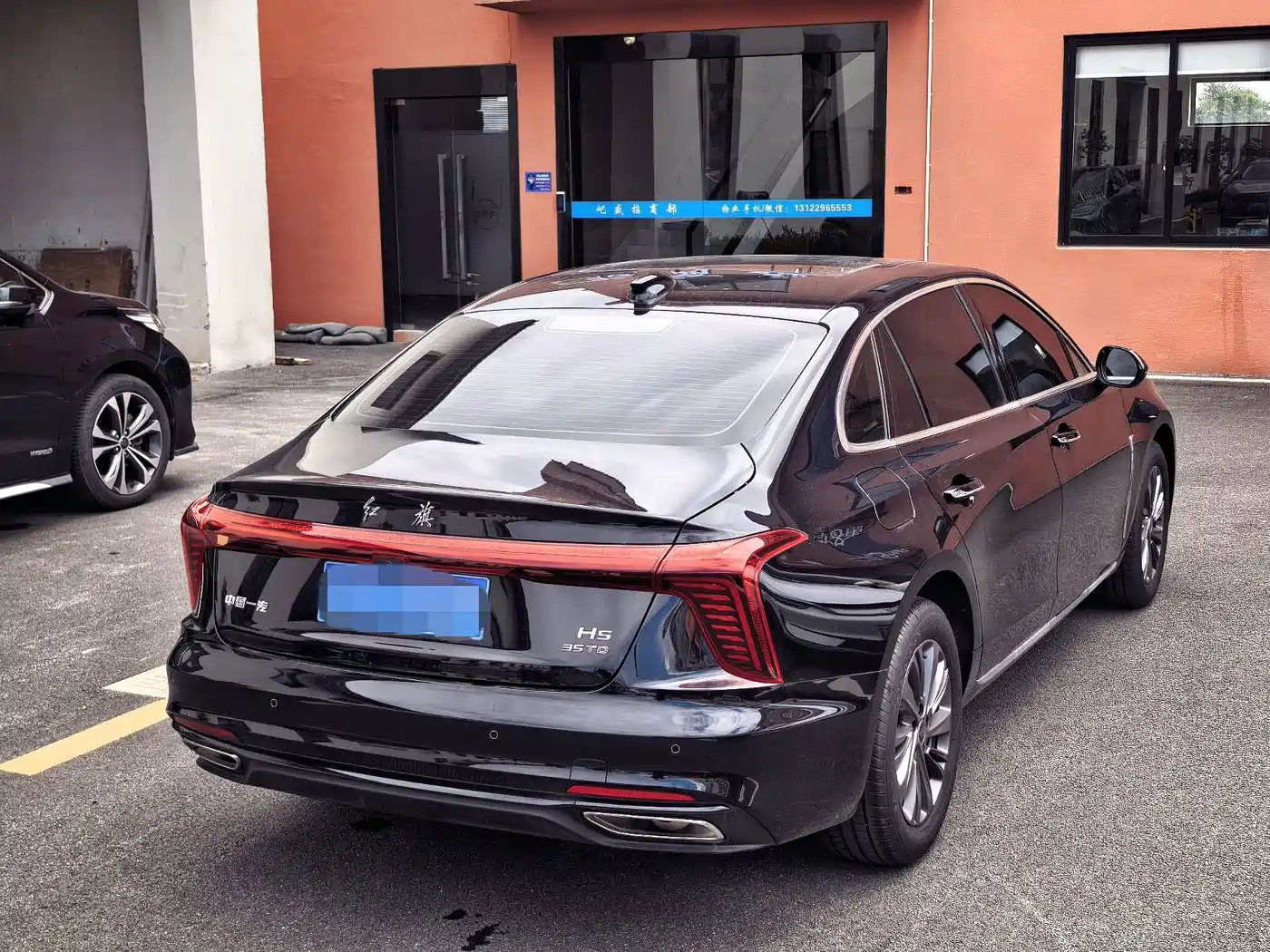 Hongqi H5 2026
