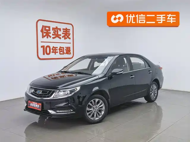 GEELY AUTOMOBILE VISION