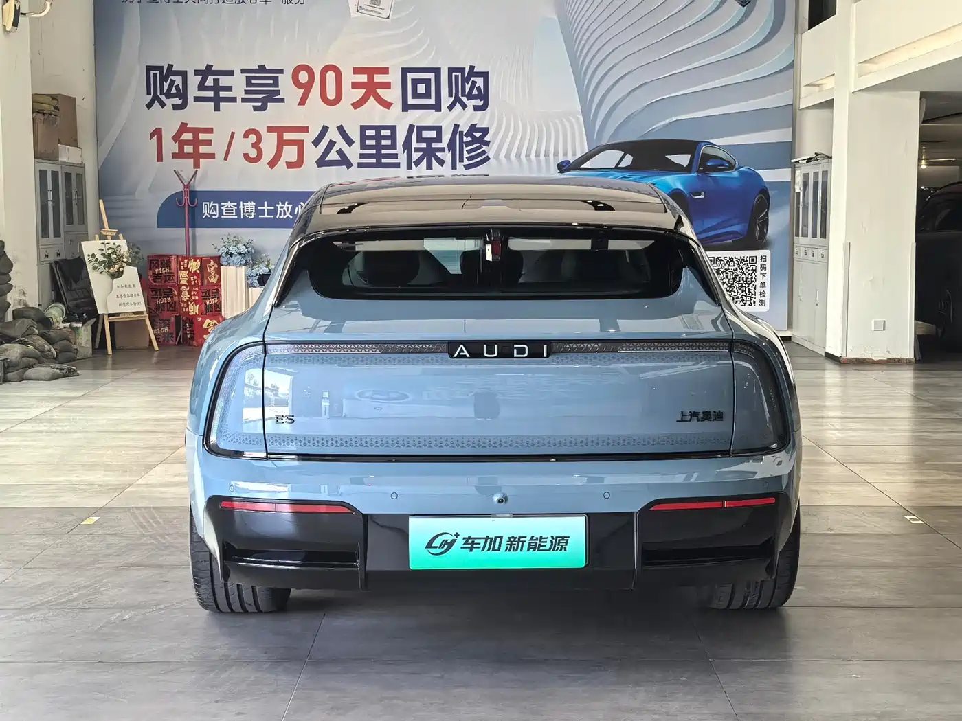 Audi E5 Sportback 2026 2025 Model 220kw 2WD Version