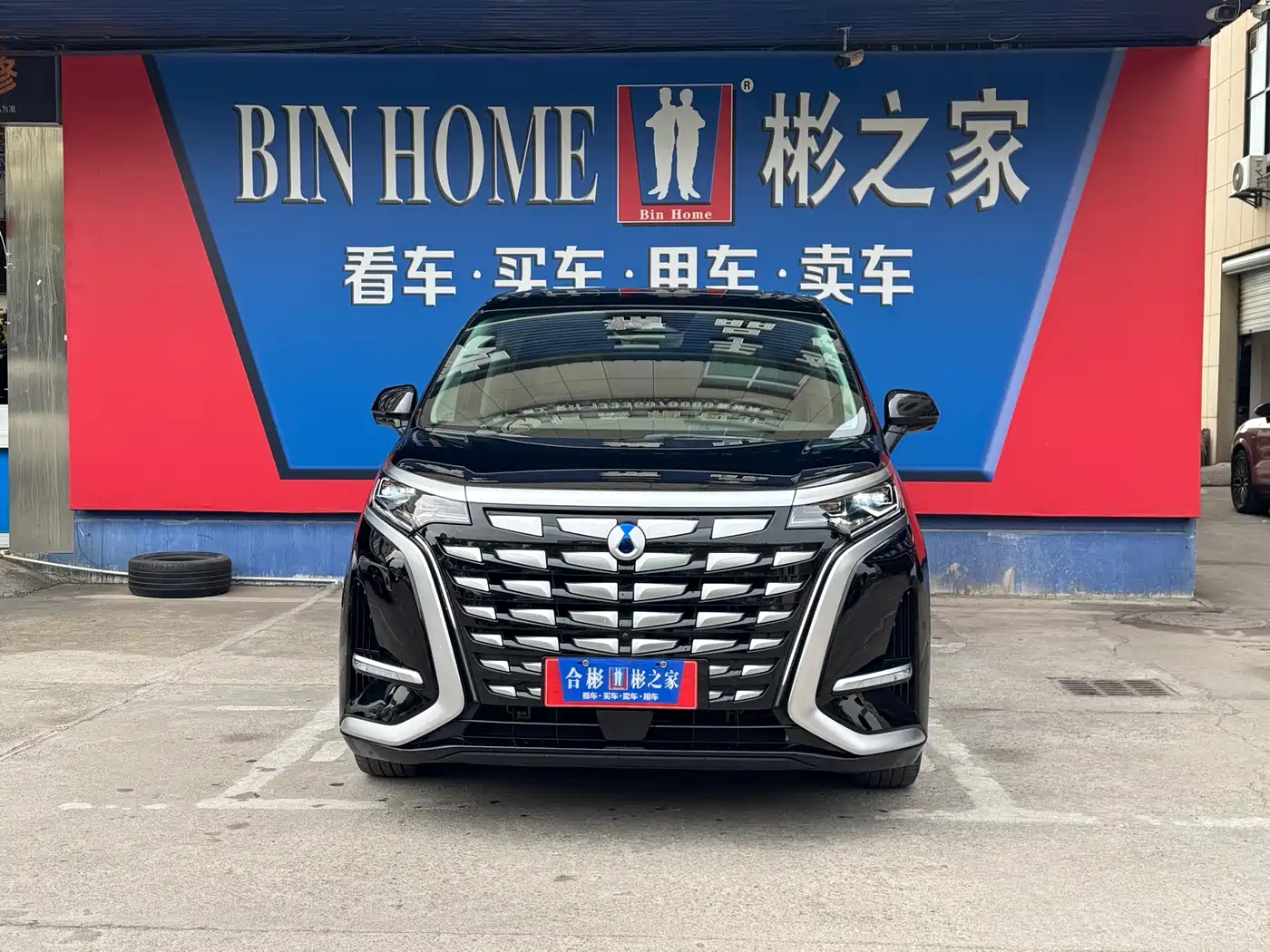 Denza D9 2022 DM-i 970 AWD Flagship фото 2