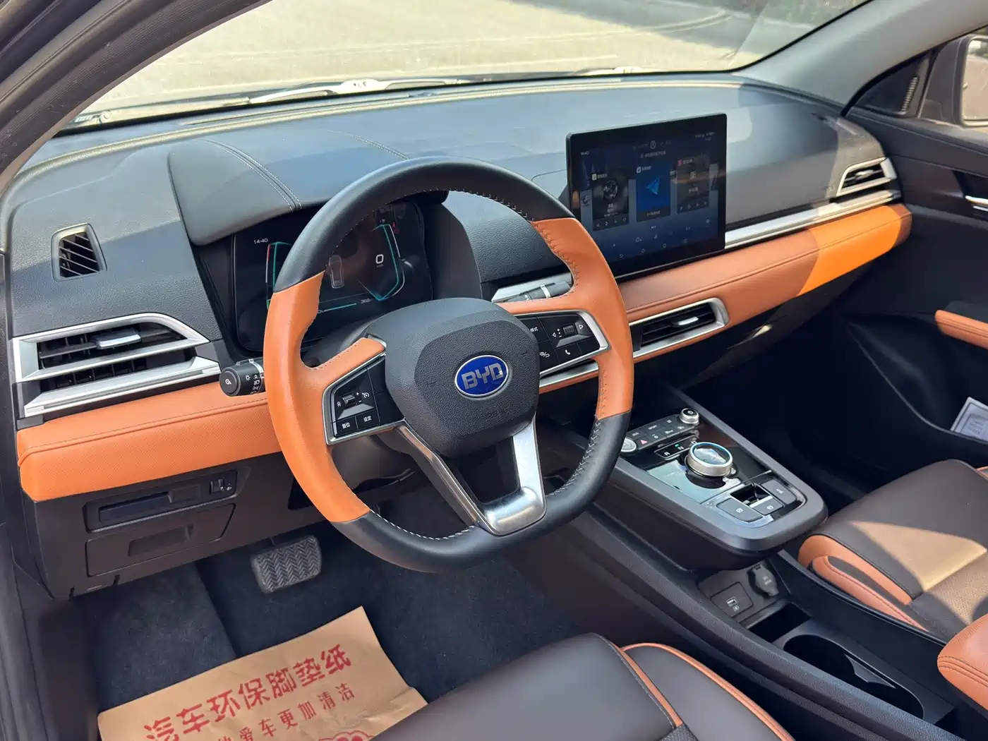 BYD e2 2021 2021 Luxury Edition