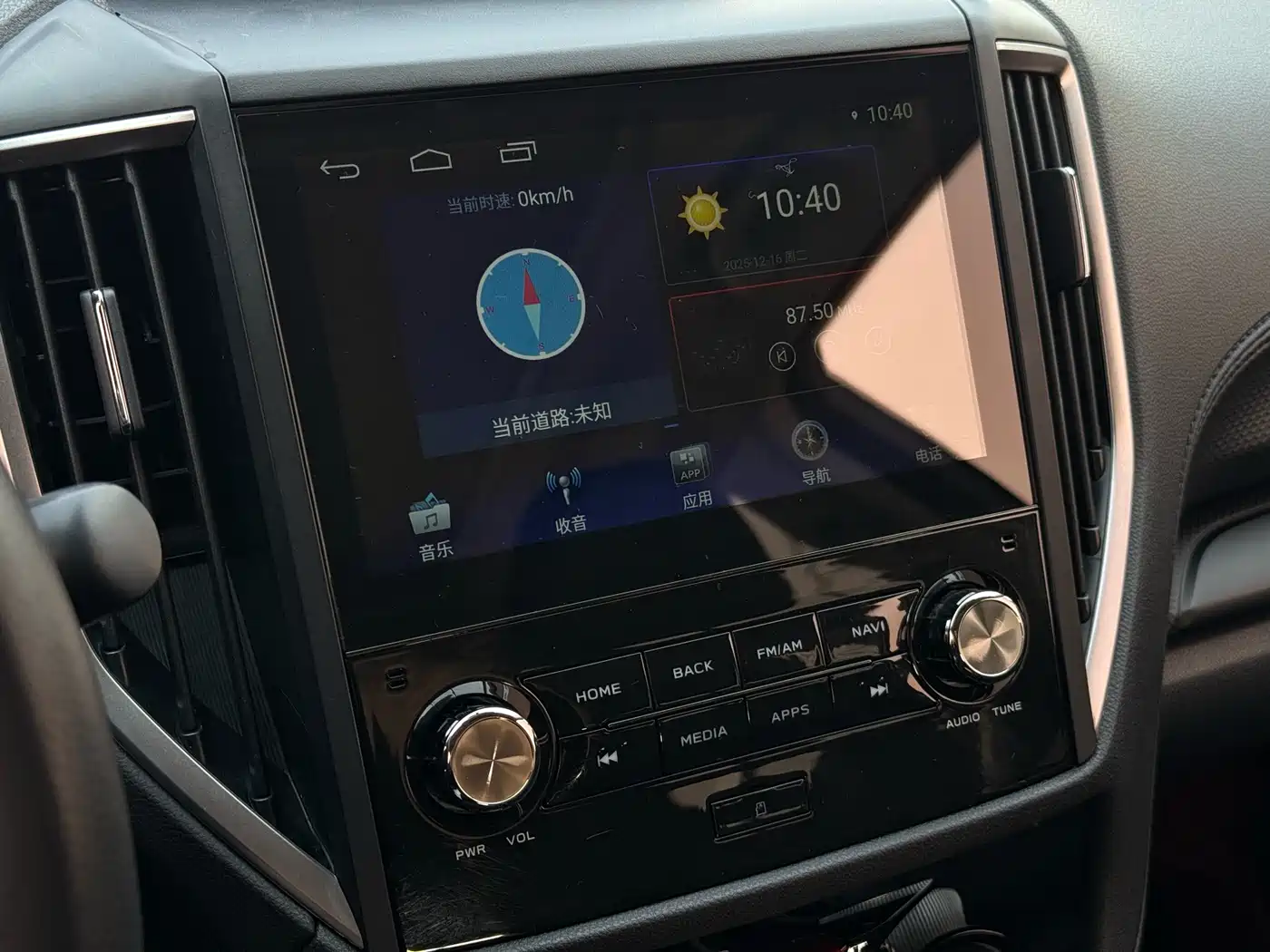 Subaru Forester 2020 2.0i Luxury Edition EyeSight фото 16