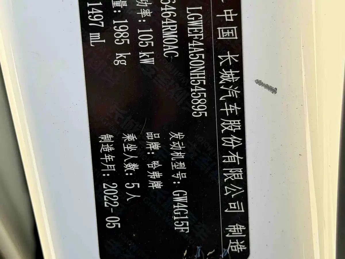 Haval H6 2021 Model 1.5T Automatic Champion Edition фото 13
