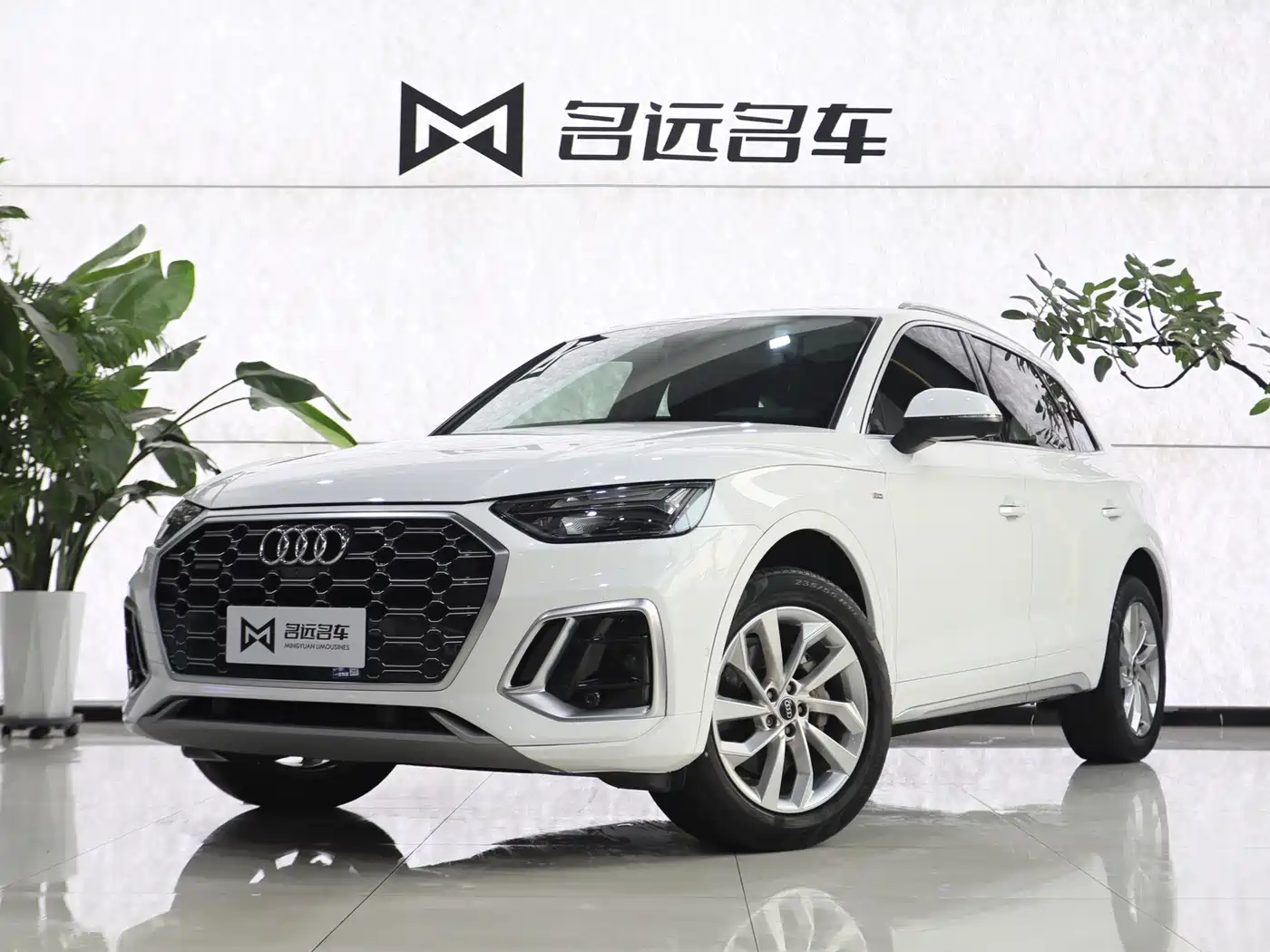 Audi Q5L 2021 40 TFSI Luxury Dynamic