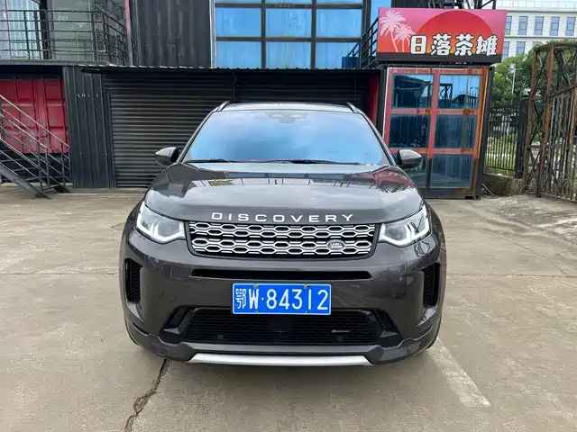 Land Rover Discovery Sport 2022 Model 249PS R-Dynamic S Performance Edition 5-Seater — фото 2