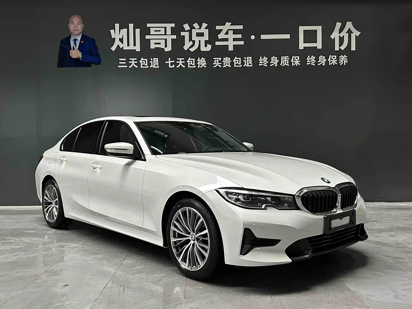 BMW 3 Series 2021 320i Sport Package фото 3