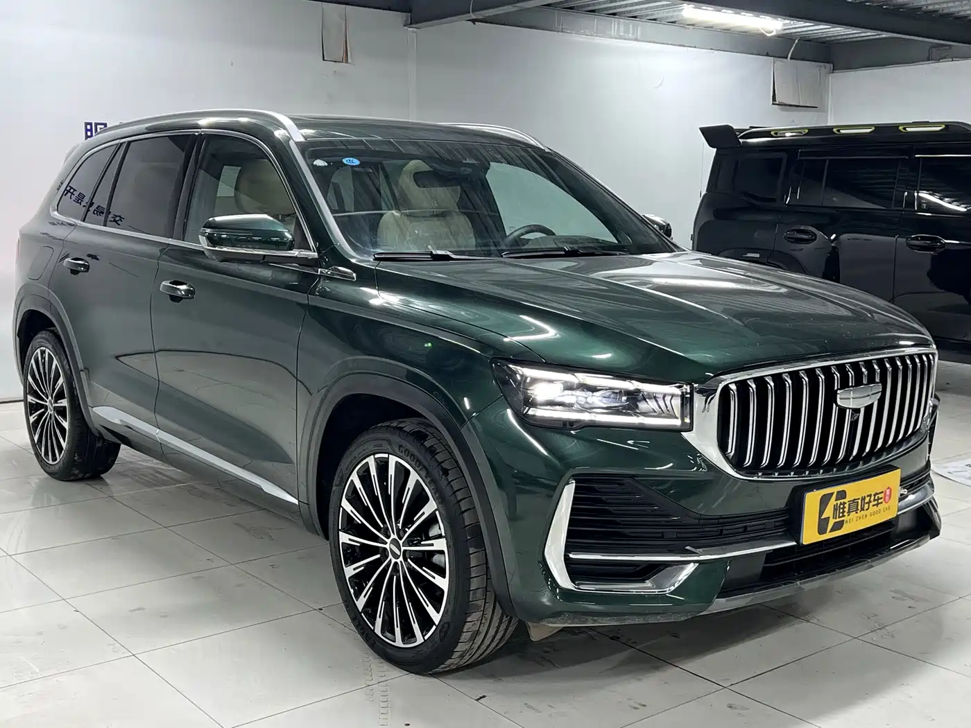 GEELY AUTOMOBILE XINGYUE L