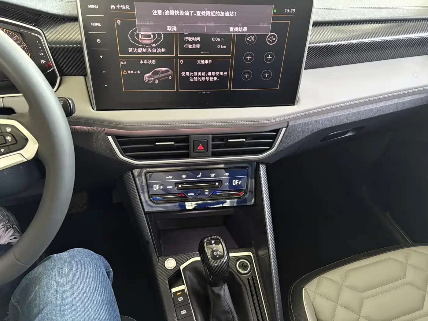 Volkswagen Tayron 2023 280TSI 2WD Luxury Plus Advanced Edition фото 15