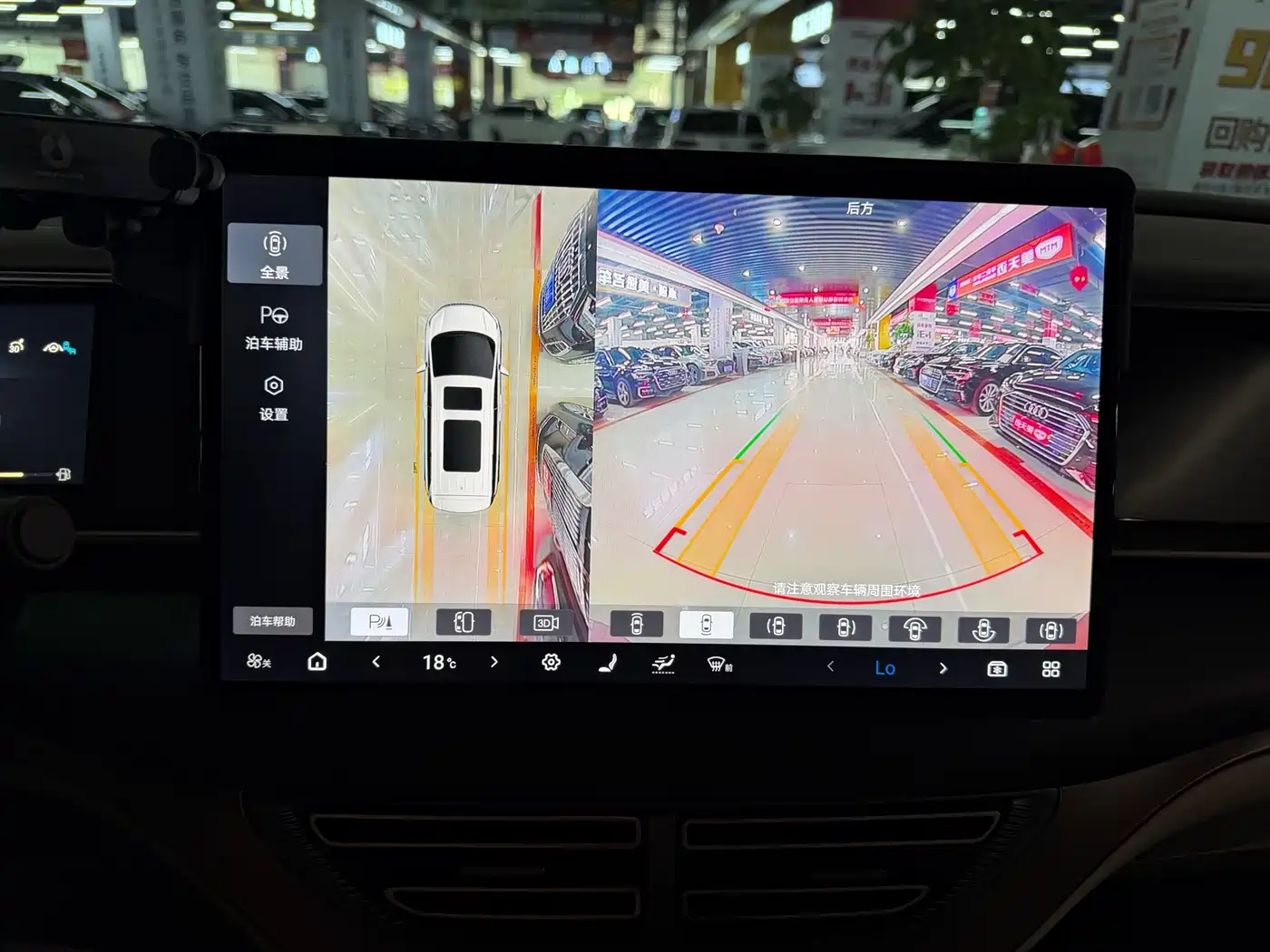 Denza D9 2022 DM-i 970 AWD Flagship фото 15