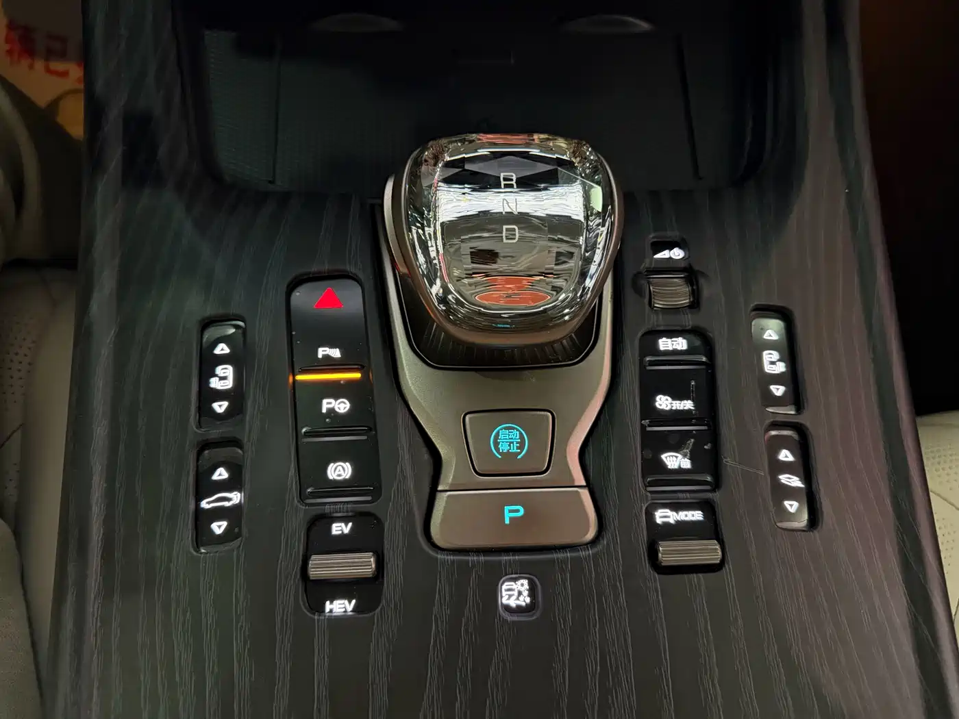 Denza D9 2022 DM-i 970 AWD Flagship фото 18