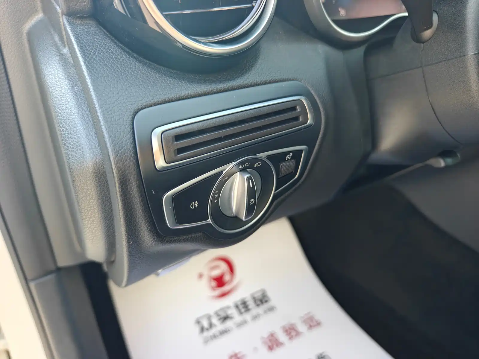 Фото 10 - Mercedes-Benz C-Class