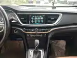 Фото 13 - Buick Excelle