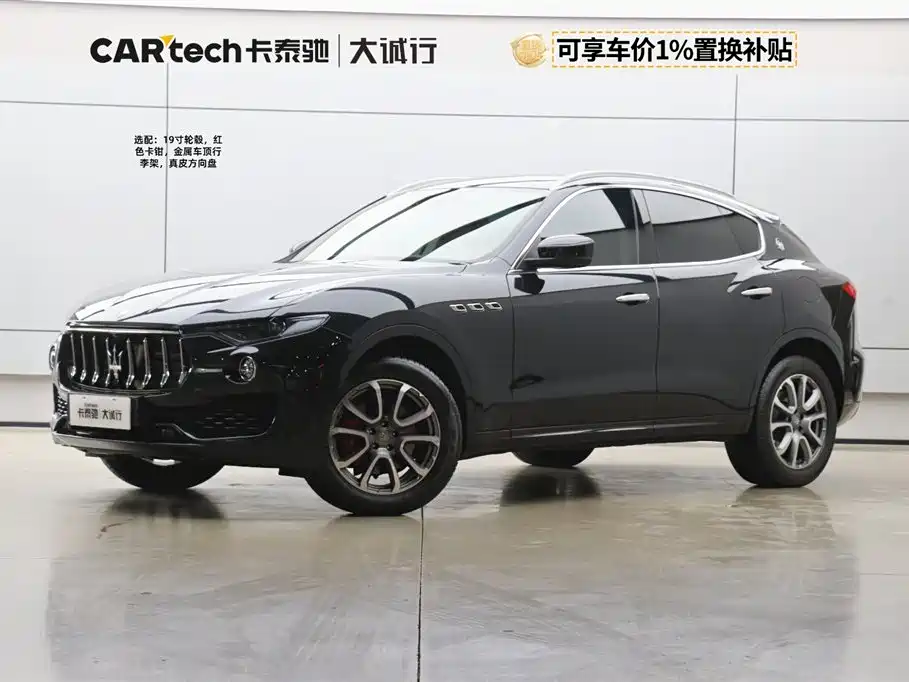 Maserati Levante