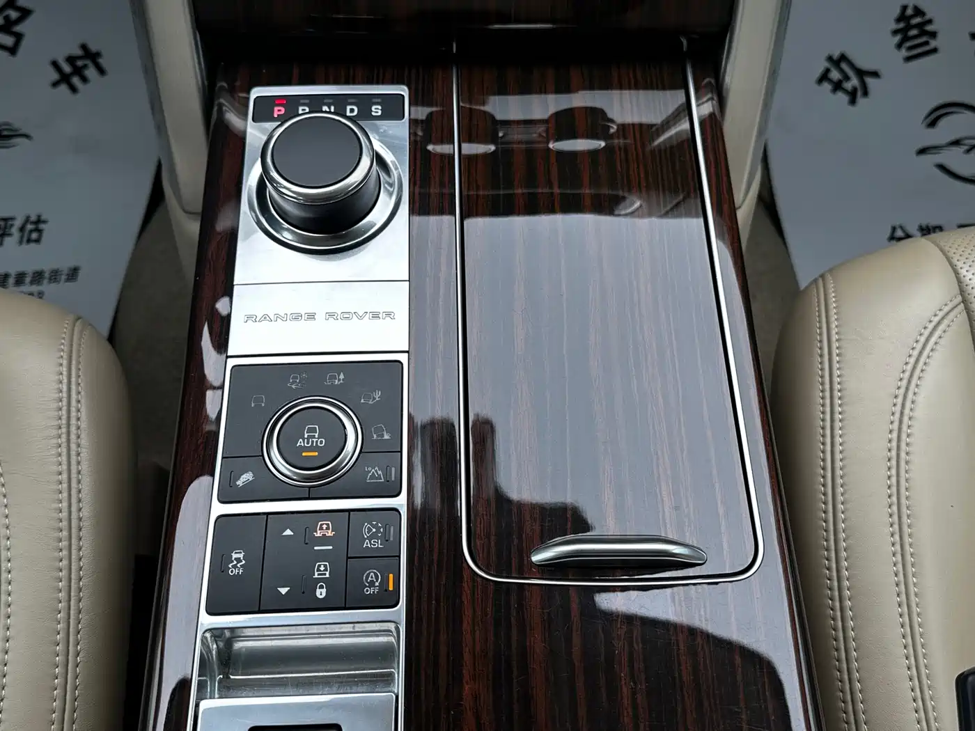 Land Rover Range Rover 2015 3.0 SC V6 Vogue фото 13