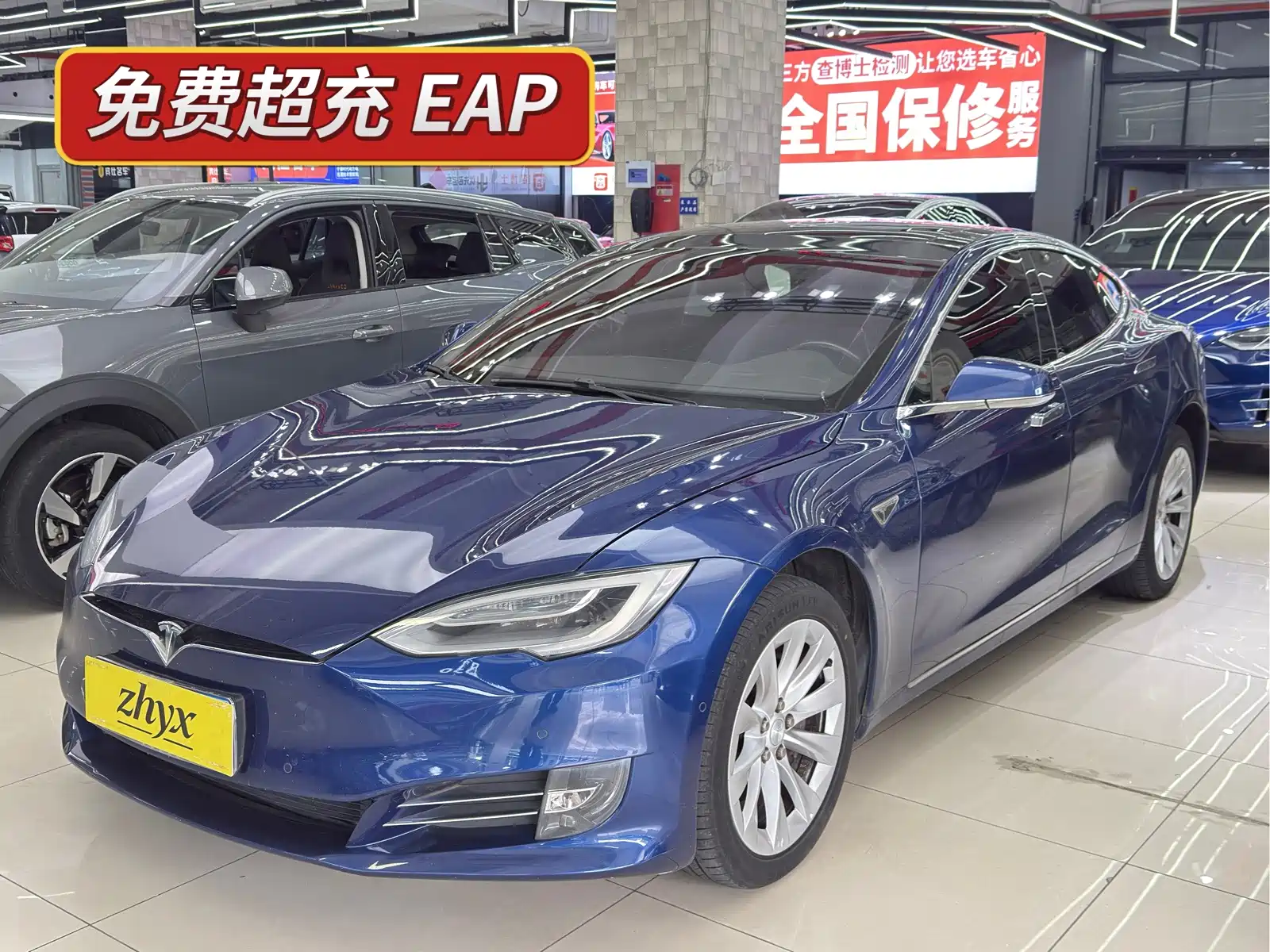 Photo 1 - Tesla Model S