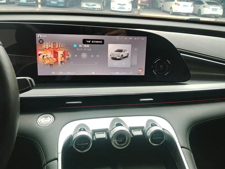 EXEED XINGTU LINGYUN