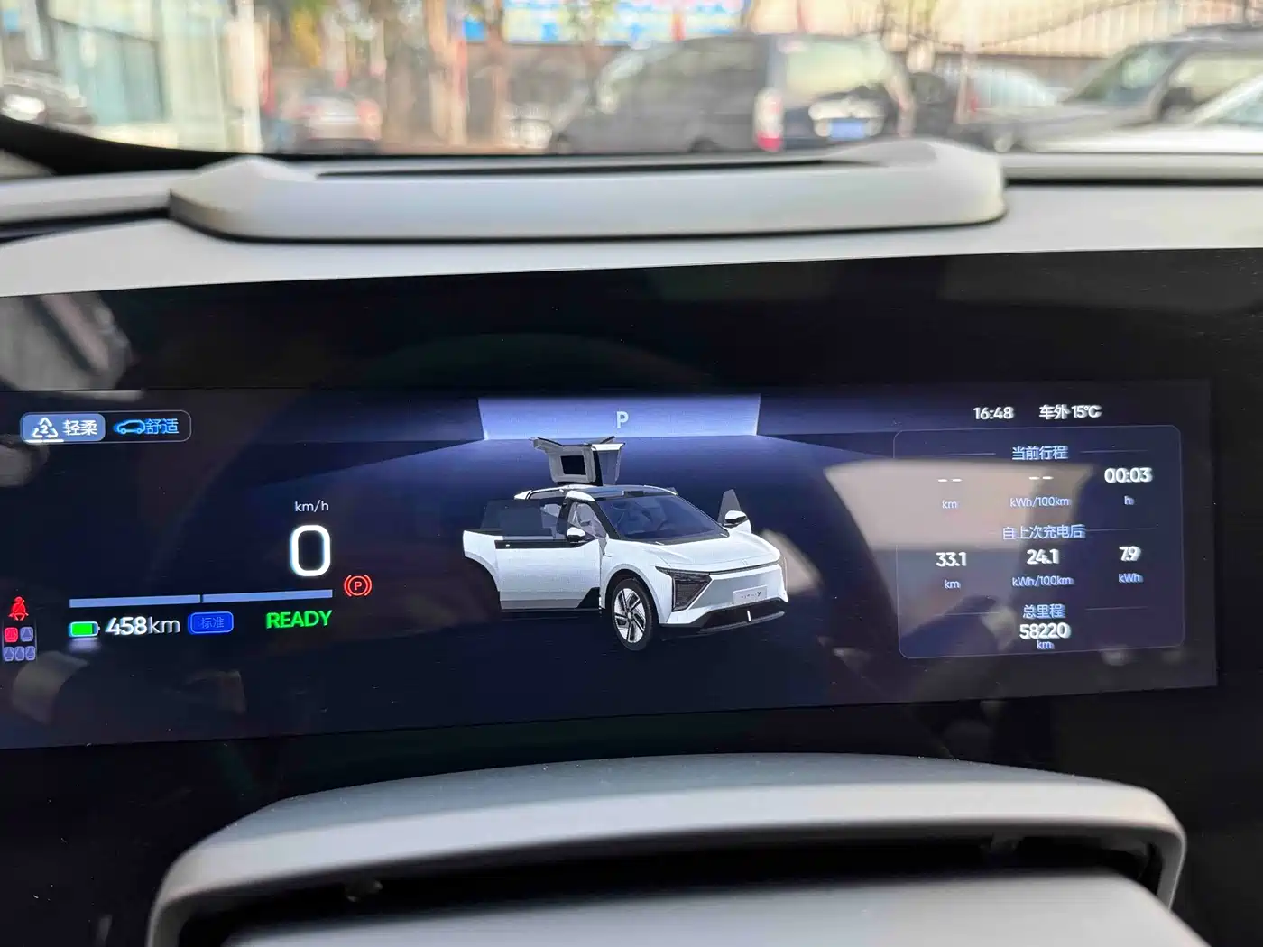 HiPhi GAO HE HIPHI Y