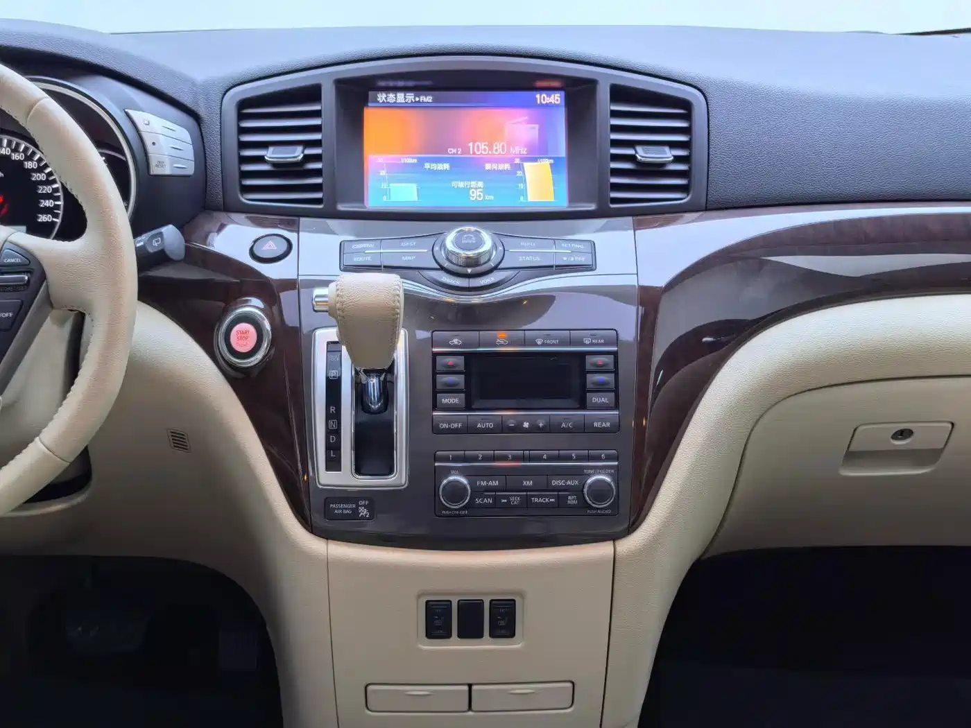 Nissan Quest 2017 2015 3.5L SL