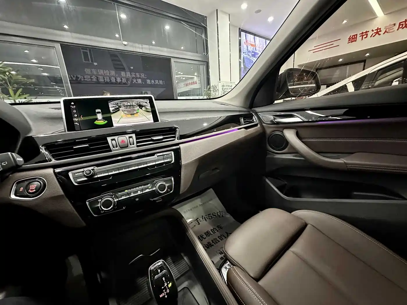 BMW X1 2020 sDrive20Li Fashion Model фото 14