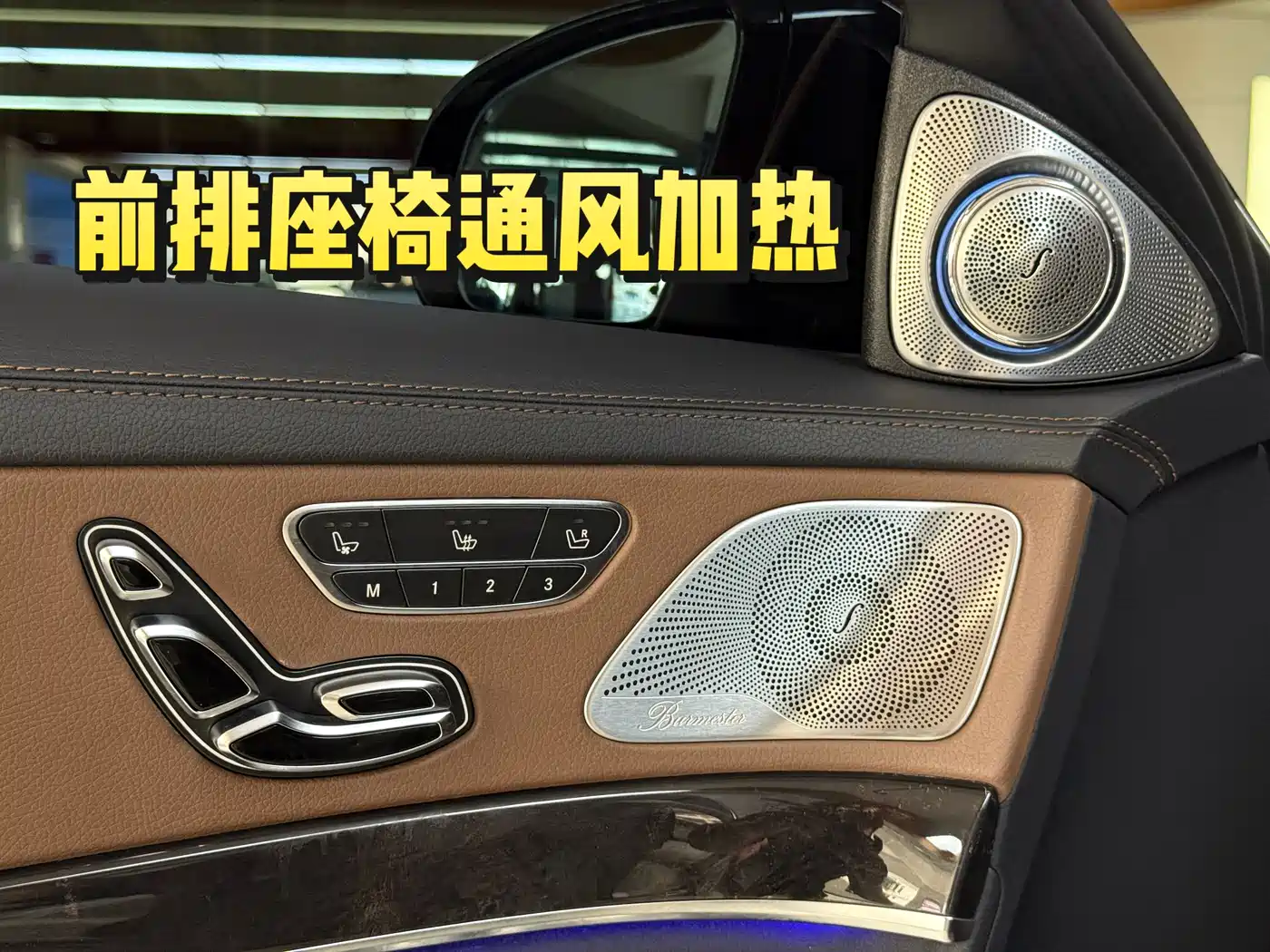 Mercedes-Benz S-Class 2018 S 450 L 4MATIC фото 22