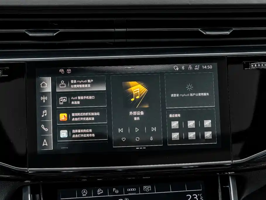 Audi Q8 2020 2021 Model 55 TFSI Premium Dynamic