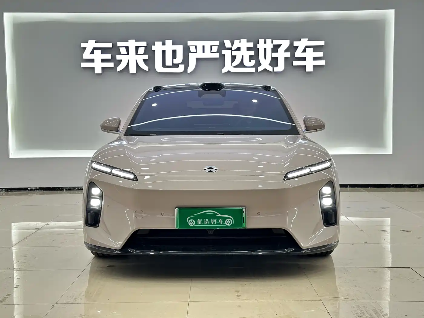 NIO NIO ET5