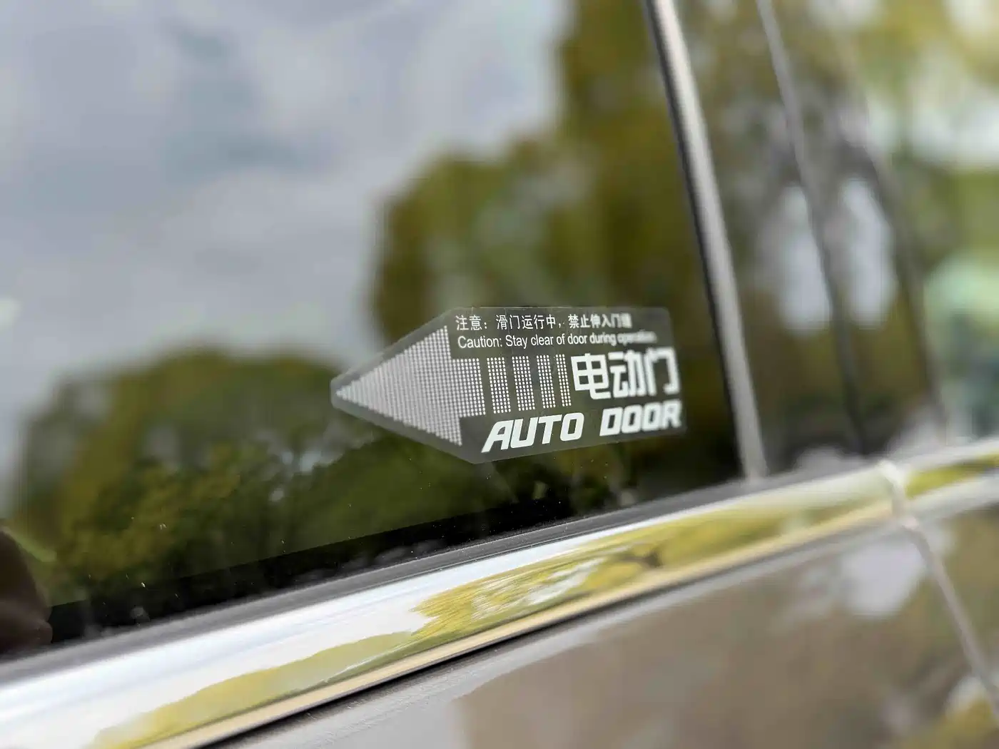 Buick GL8 2023 Land Business Class Premium фото 19