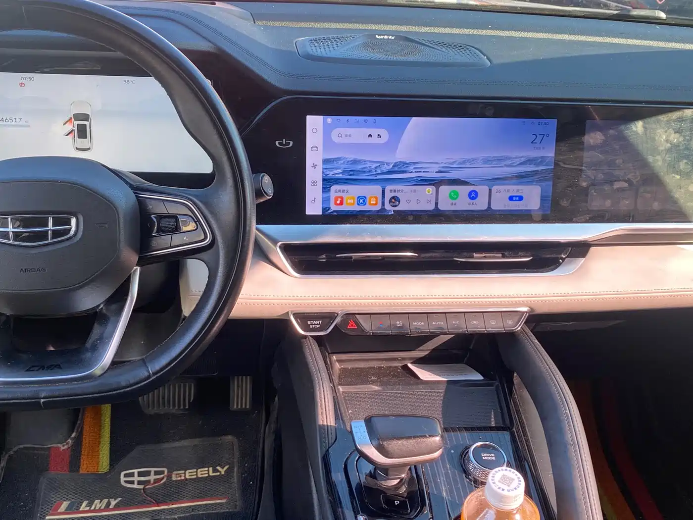 Geely Atlas L 2023 2023 Model 2.0TD DCT Flagship