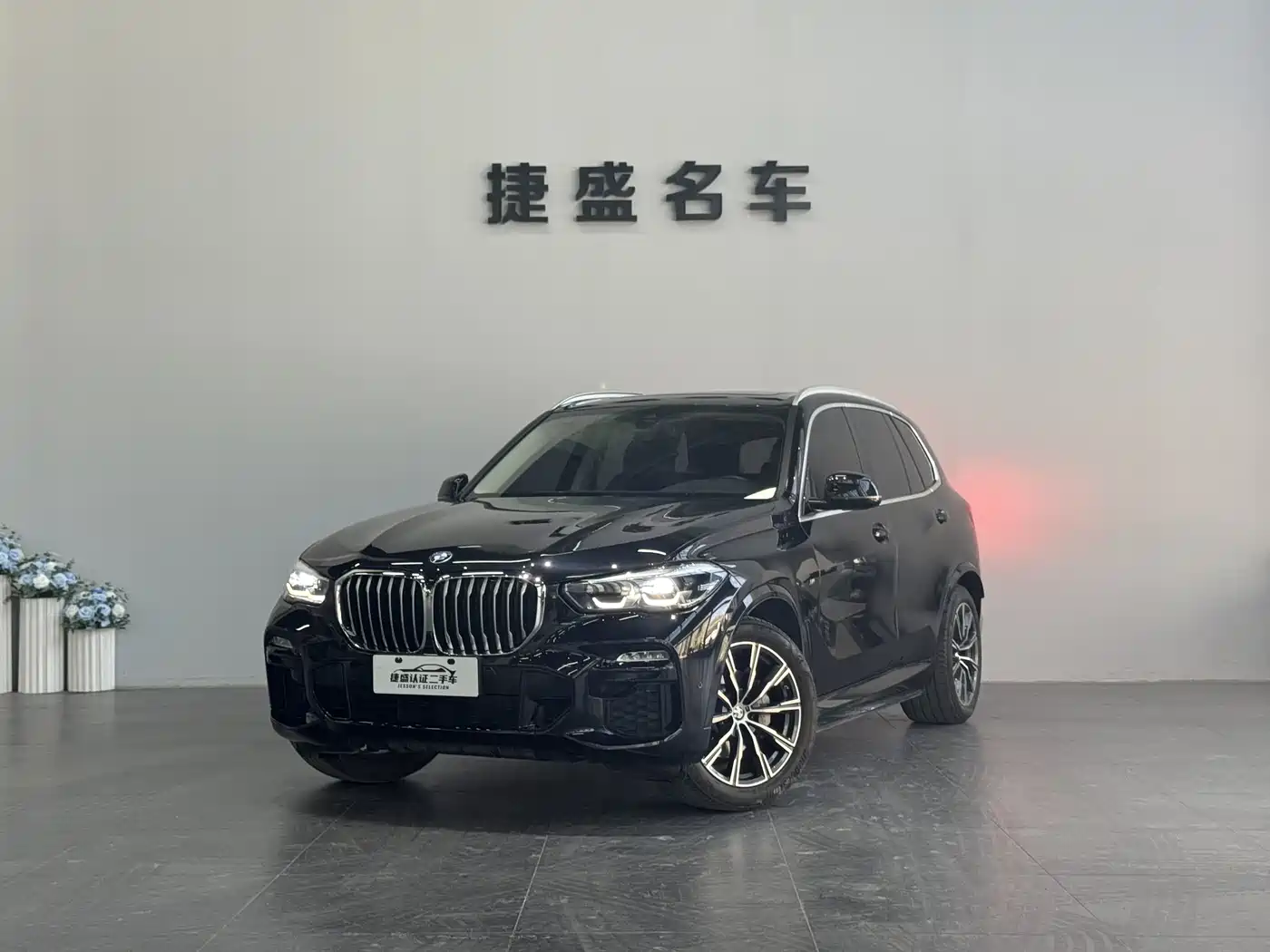 BMW X5 (Import) 2020 xDrive30i M Sport Package