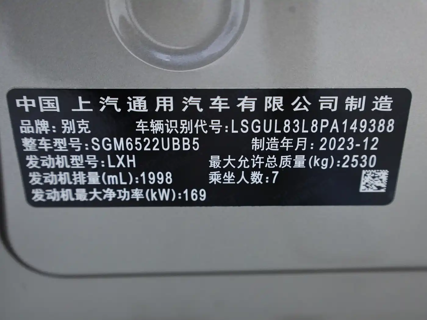 Buick GL8 2023 ES Landmaster Exclusive фото 11
