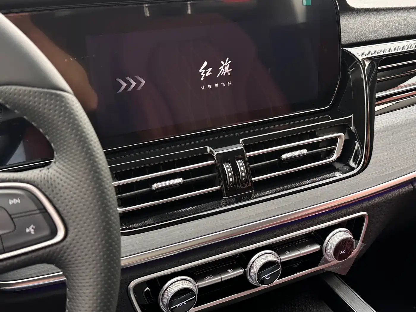 Hongqi HS5 2025 2.0T 2WD Qixiang Pro фото 11