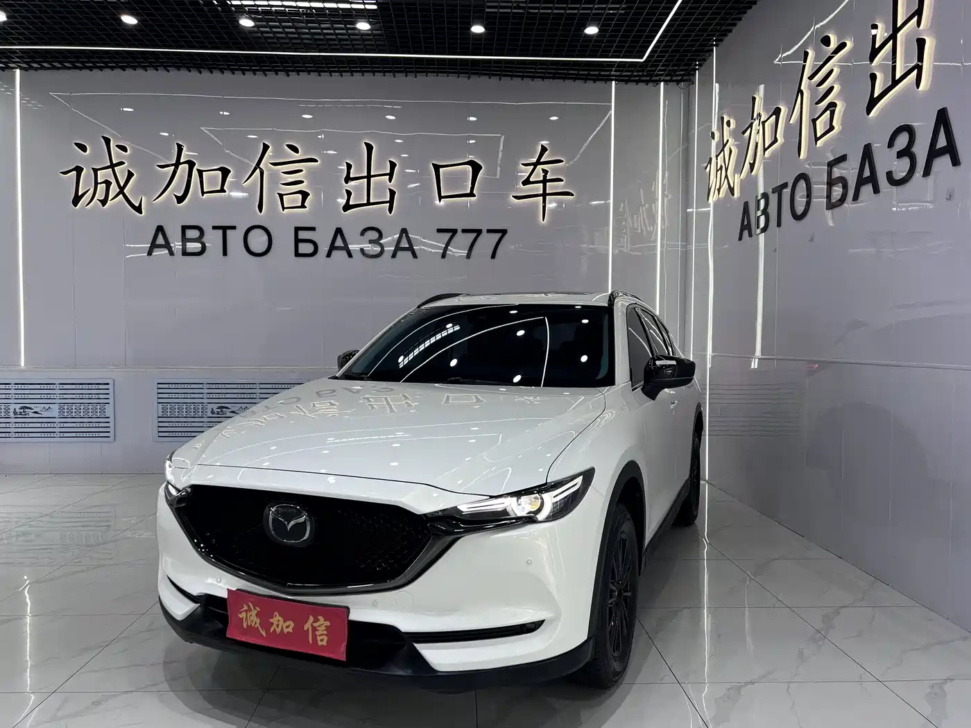  Mazda Mazda CX-5 2021 2.0L Automatic FWD Black Knight