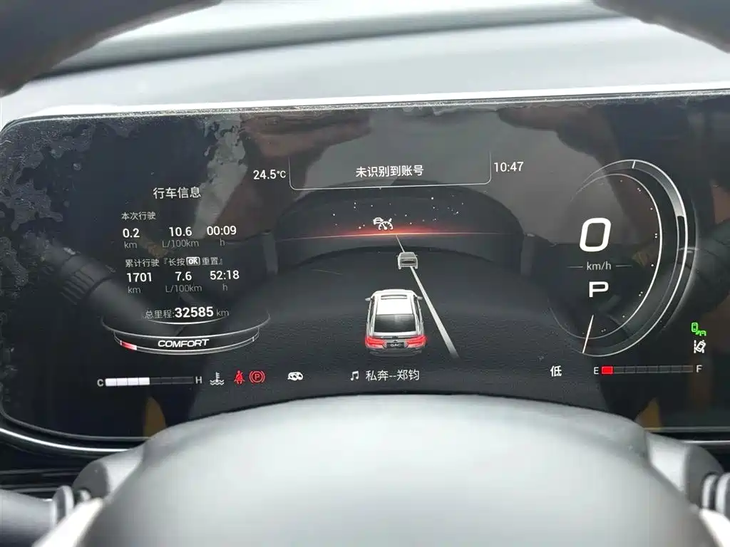 GAC Trumpchi Trumpchi Emkoo 2023 270T DCT J16 Edition фото 16