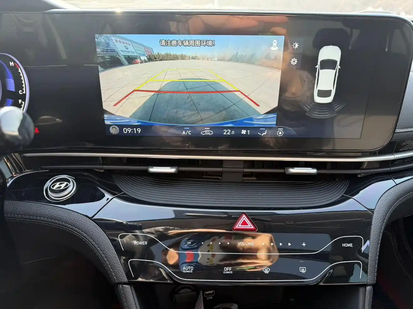 HYUNDAI NAME PICTURE