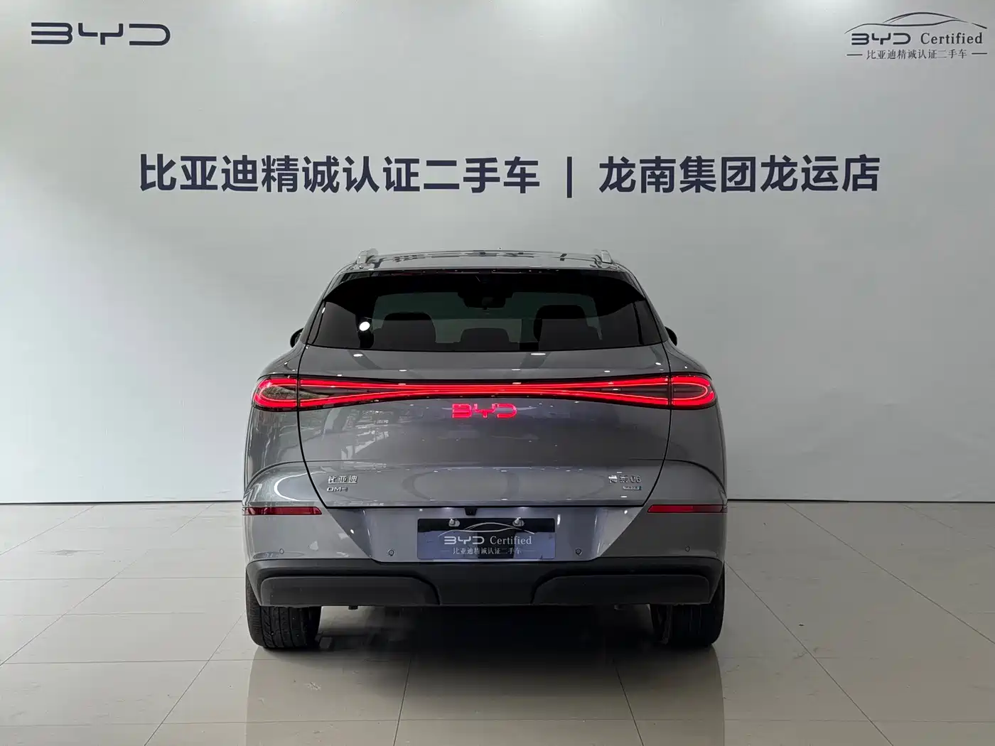 BYD Sealion 06 New Energy 2026 2025 DM-i 170 Pilot Pro Edition
