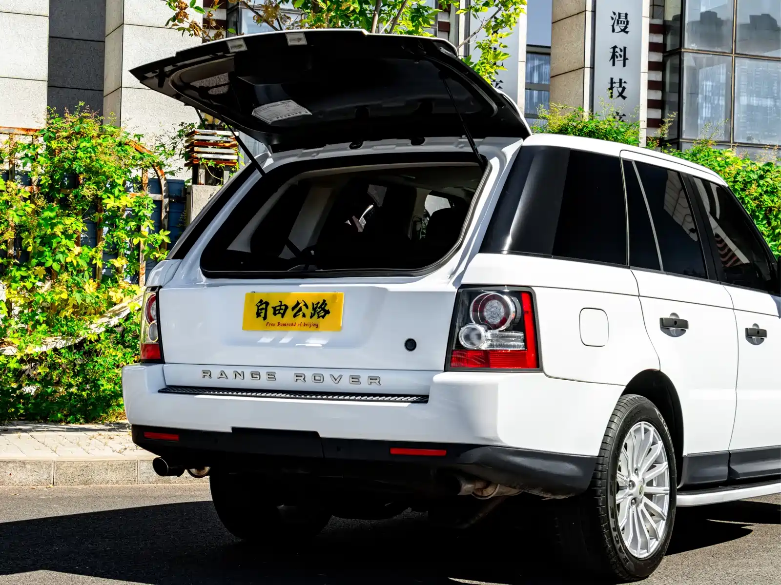 صورة 7 - Land Rover Range Rover Sport
