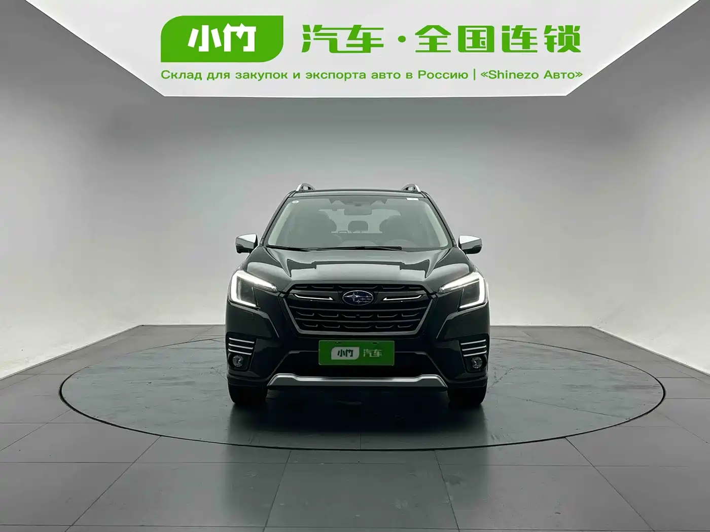 Subaru Forester 2022 2.0i AWD Flagship Edition with EyeSight фото 2
