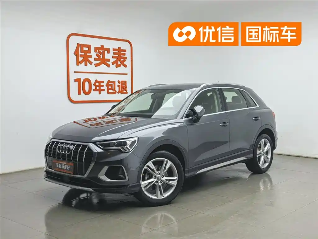 Audi Q3 2020 35 TFSI Fashion Elegance