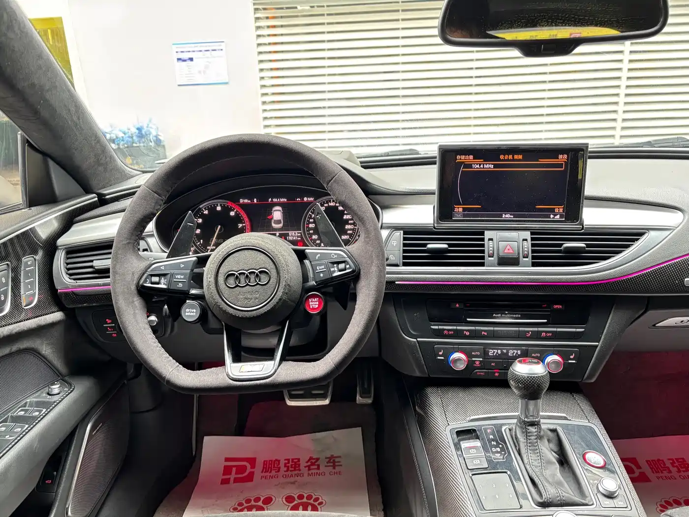 Audi S7 2013 2013 4.0 TFSI quattro