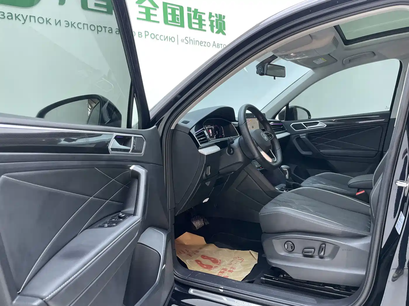 Volkswagen Tiguan L 2023 280TSI 2WD Trend Limited Edition фото 11