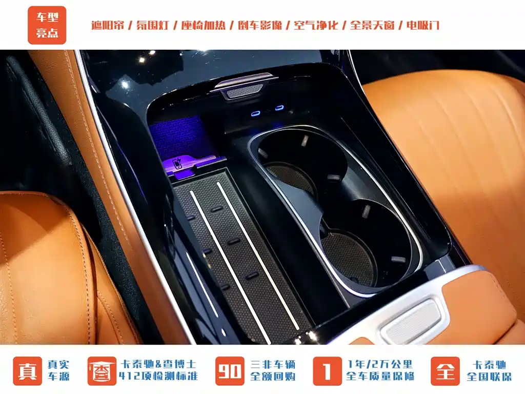 MERCEDES-BENZ S CLASS