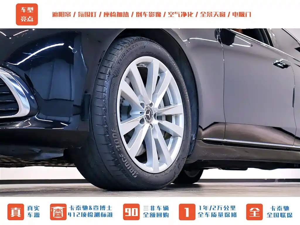 Mercedes-Benz S-Class 2023 Model S 400 L Business Edition фото 33