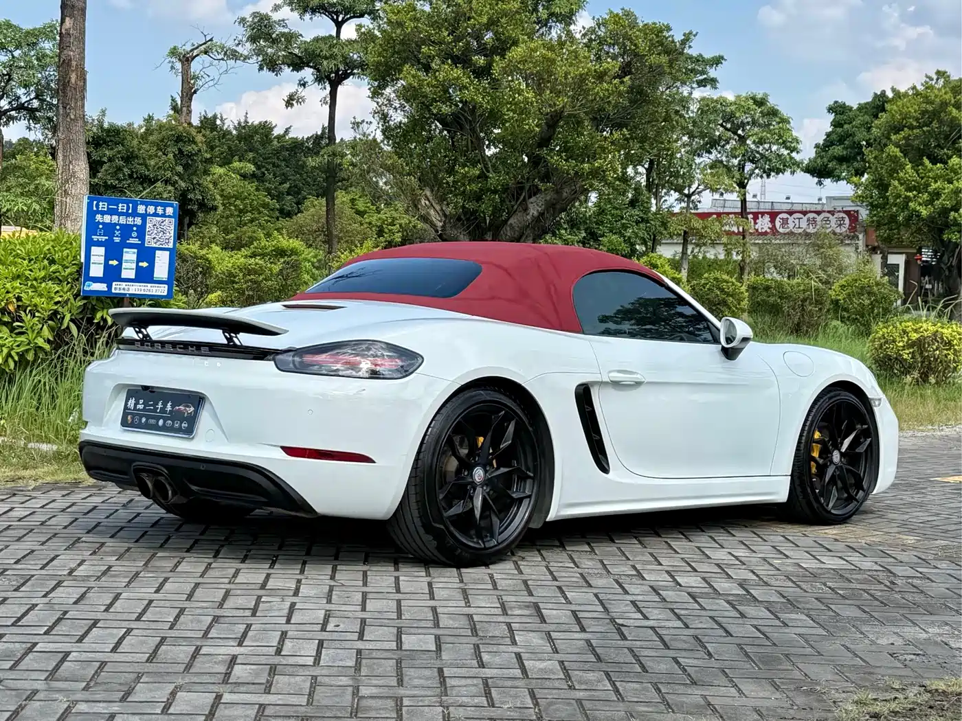 Porsche 718 2016 2016 Boxster 2.0T