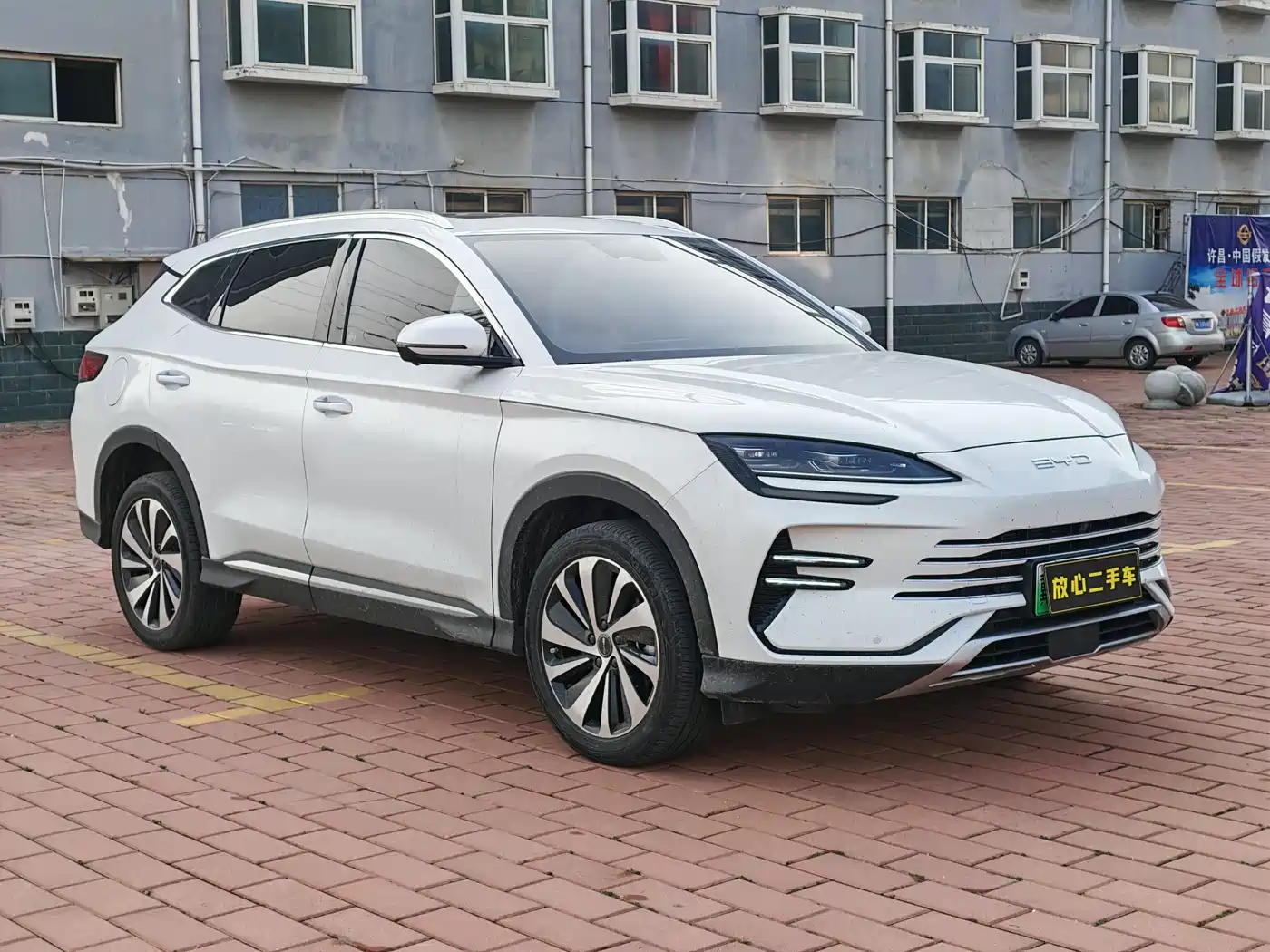 BYD SONGJIANG NEW ENERGY