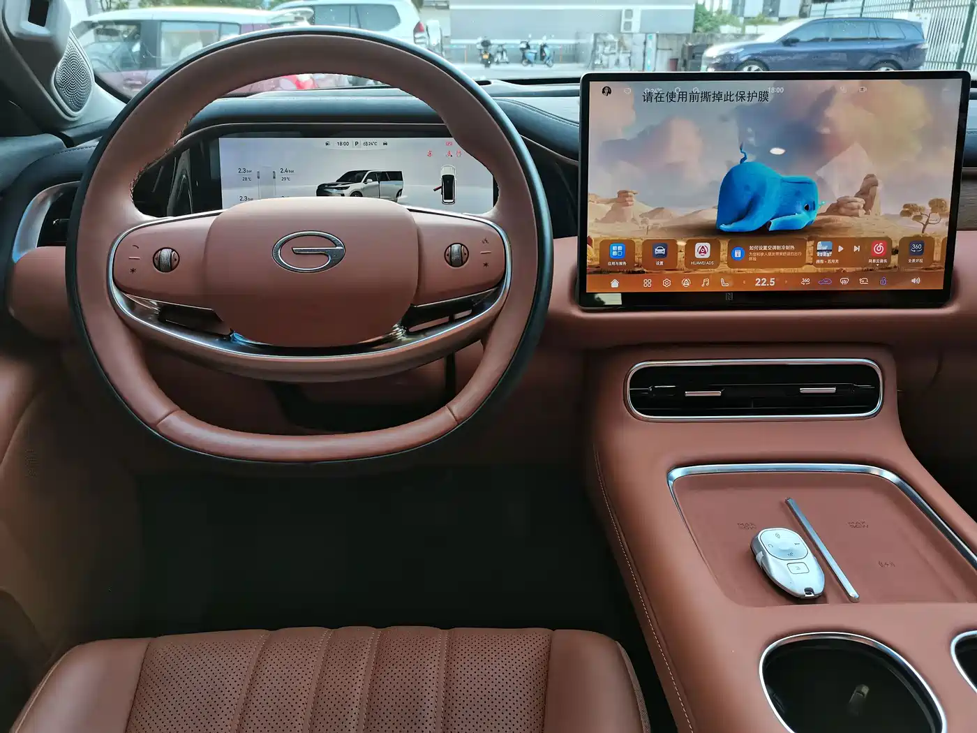 GAC Trumpchi Trumpchi Vision S9 2025 2025 1.5T Hybrid Premium