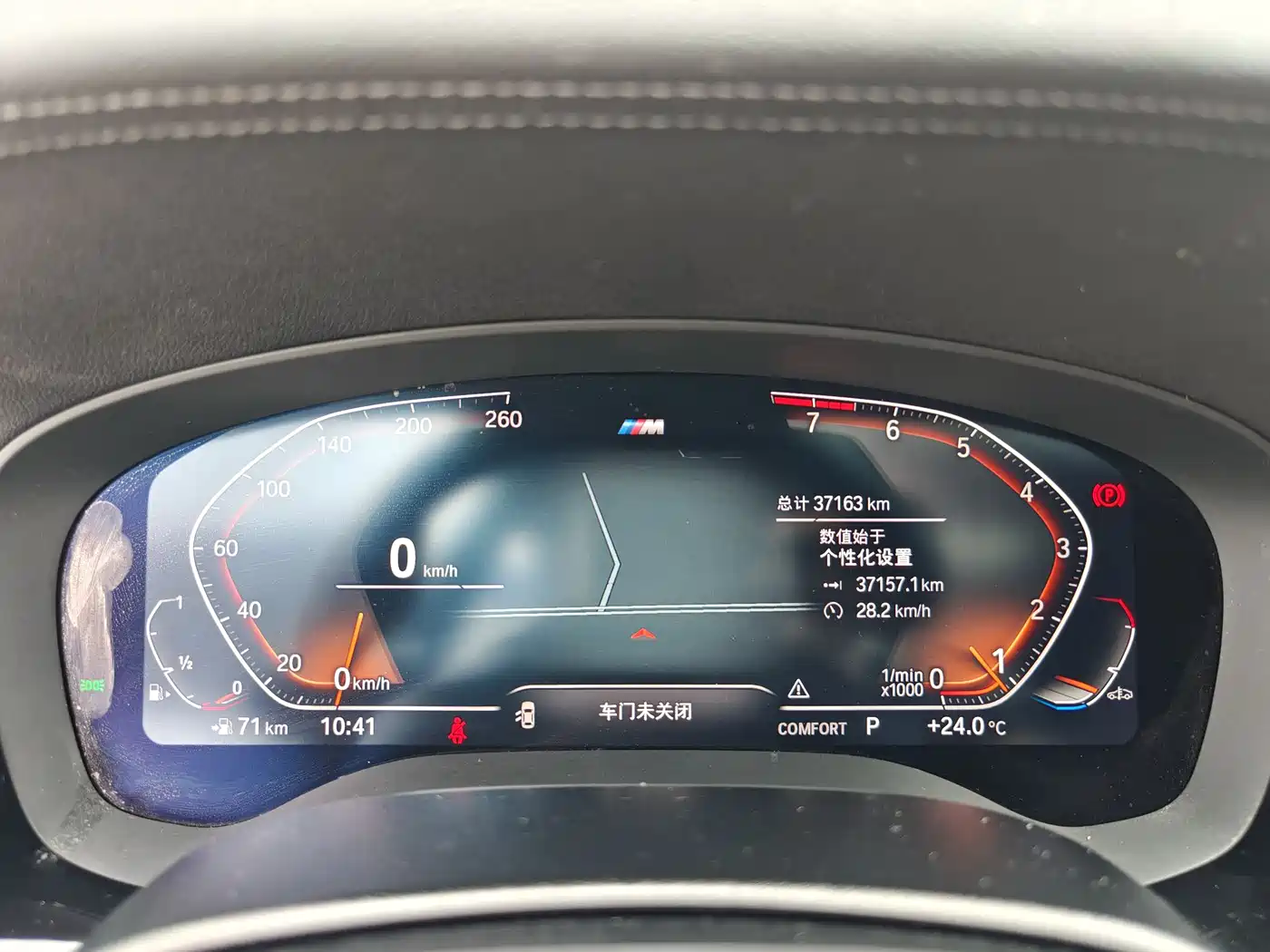 BMW 5 Series 2023 530Li Leading M Sport Package фото 24
