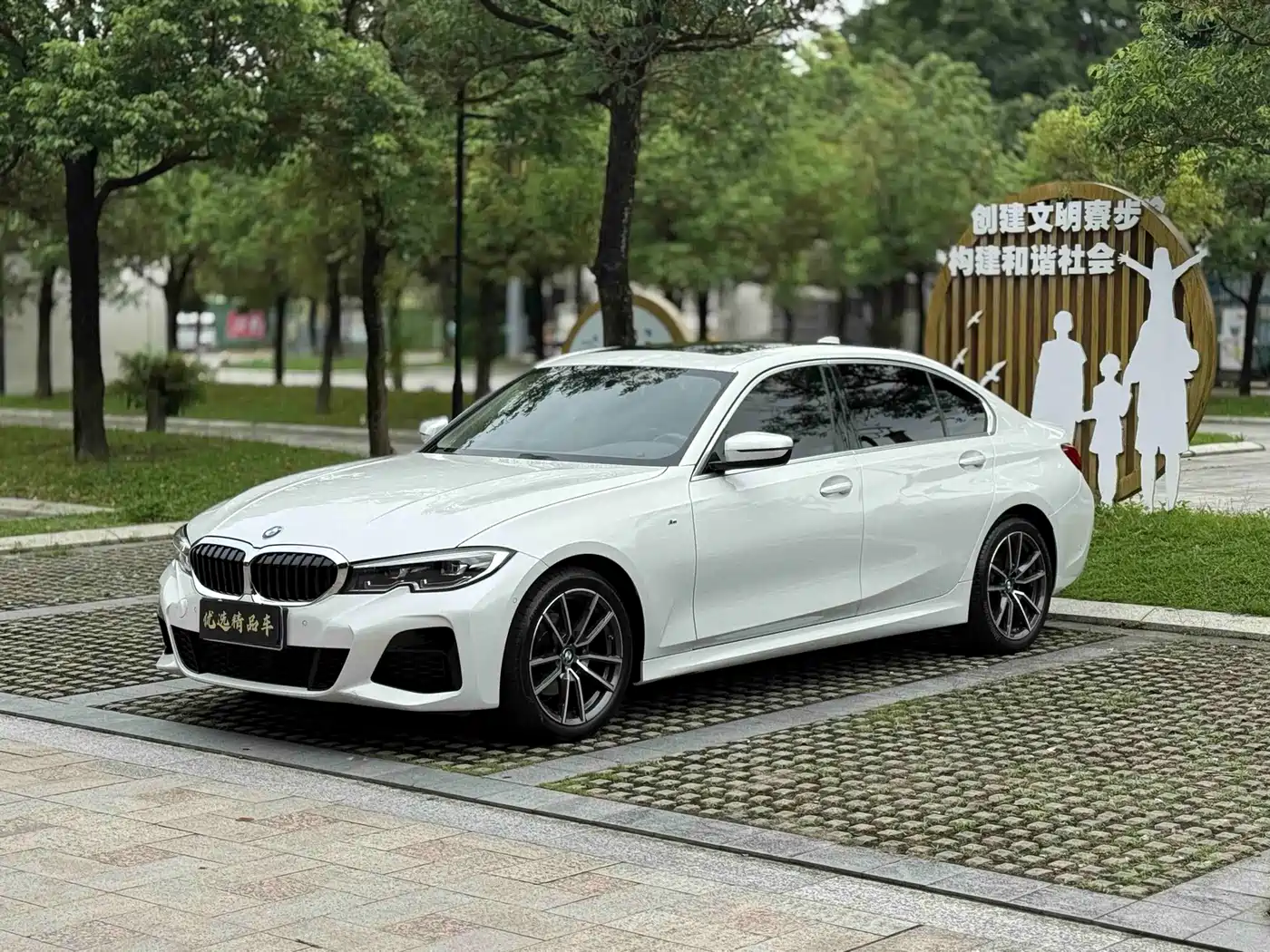 BMW 3 Series 2021 325Li M Sport Package